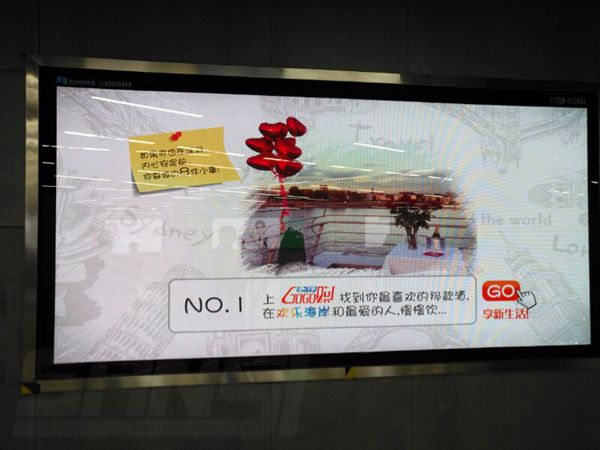 深圳地鐵室內LED全彩顯示屏