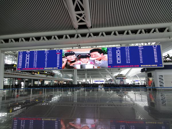 廣州高鐵站室內(nèi)全彩顯示屏