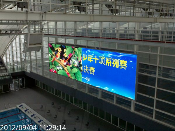 上海東方體育中心室內led全彩顯示屏