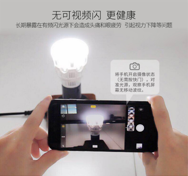 LED光源能否做到無頻閃？