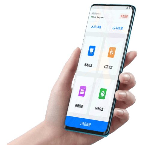 手機(jī)APP