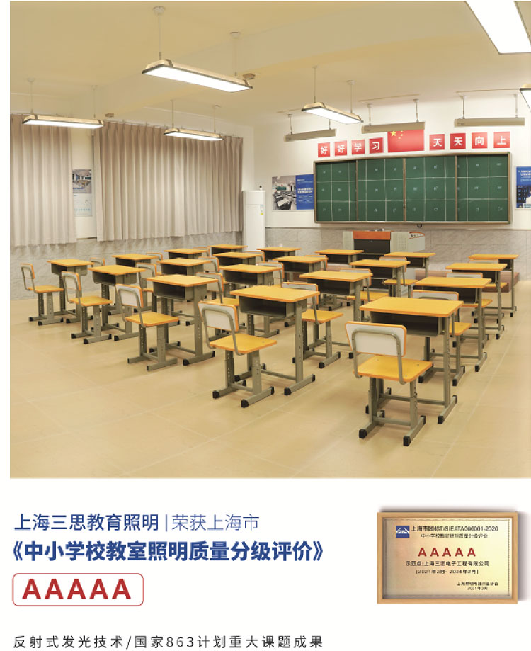 標(biāo)準(zhǔn)示范教室 標(biāo)準(zhǔn)示范教室