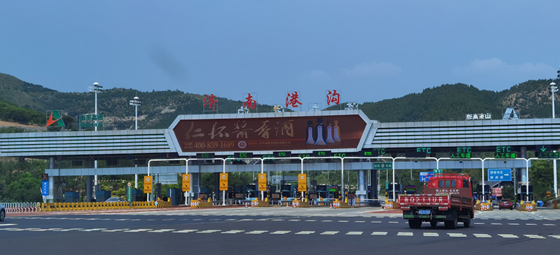 三思,智慧交通顯示,點亮濟(jì)南高速,港溝收費站