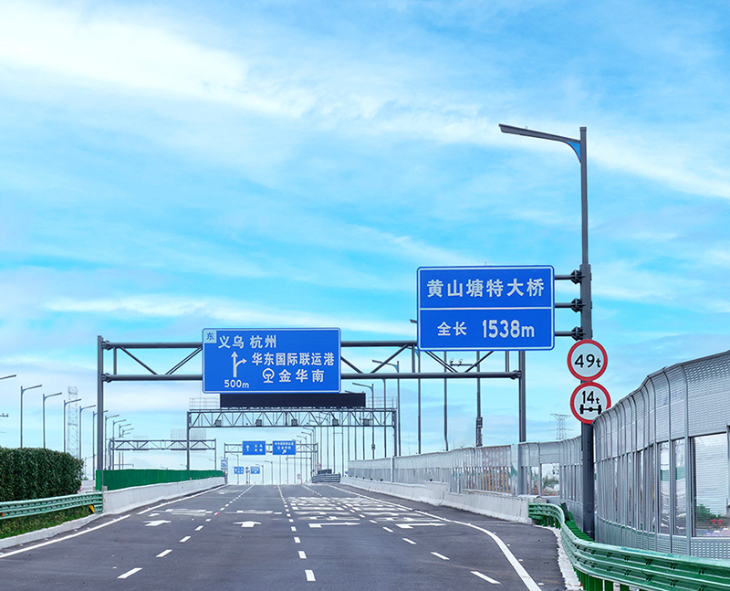 金義中央大道通車,三思智慧綜合桿,道路照明系統方案,點亮23公里智慧公路