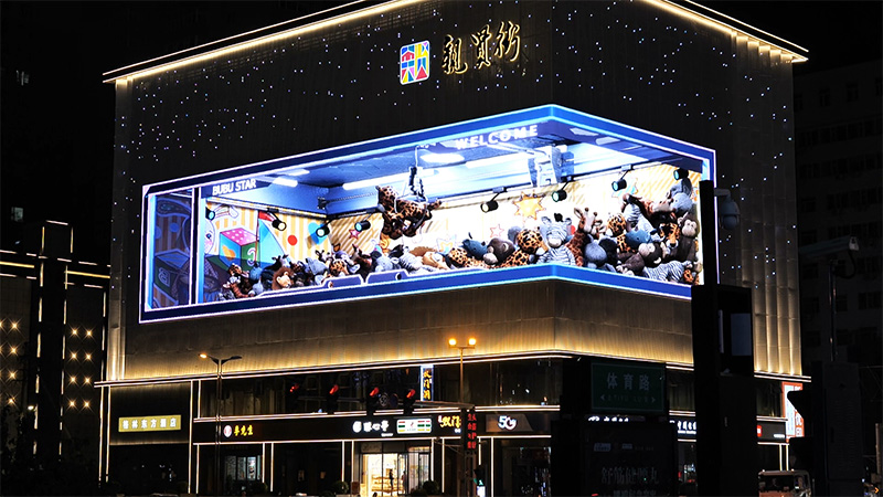 科技賦能,城市景觀,裸眼3D屏,地標(biāo)屏,商圈視覺(jué)革命