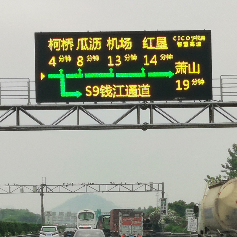動態信息,精準推送,交通誘導屏,城市道路,提升通行效率