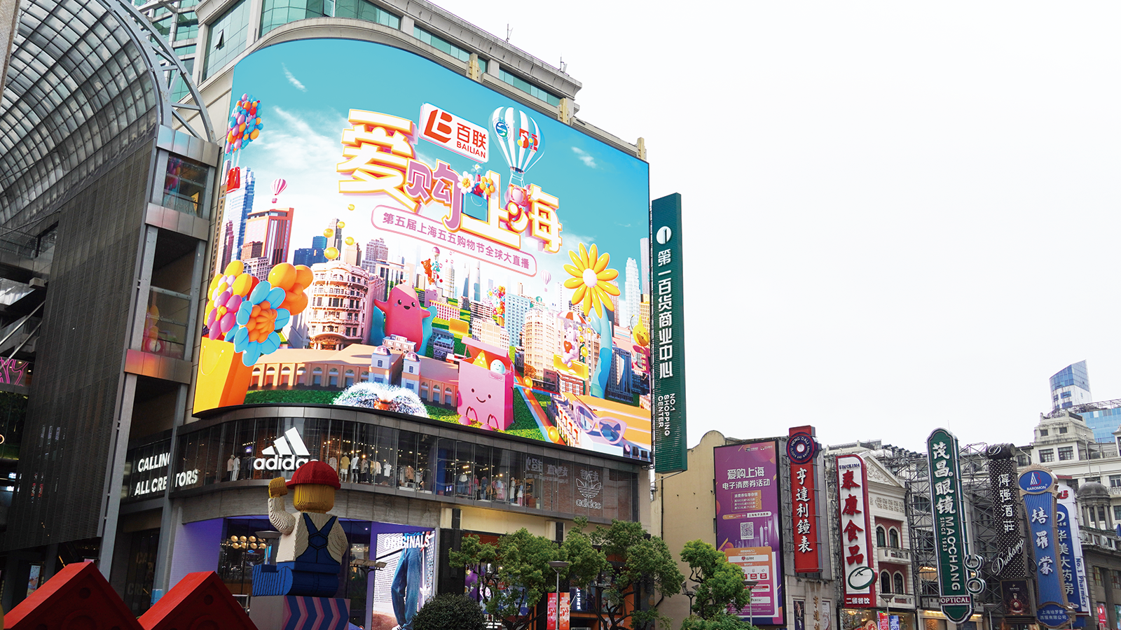 IP新地標,三思超4K,LED裸眼異形屏,引爆,上海南京路,新潮流