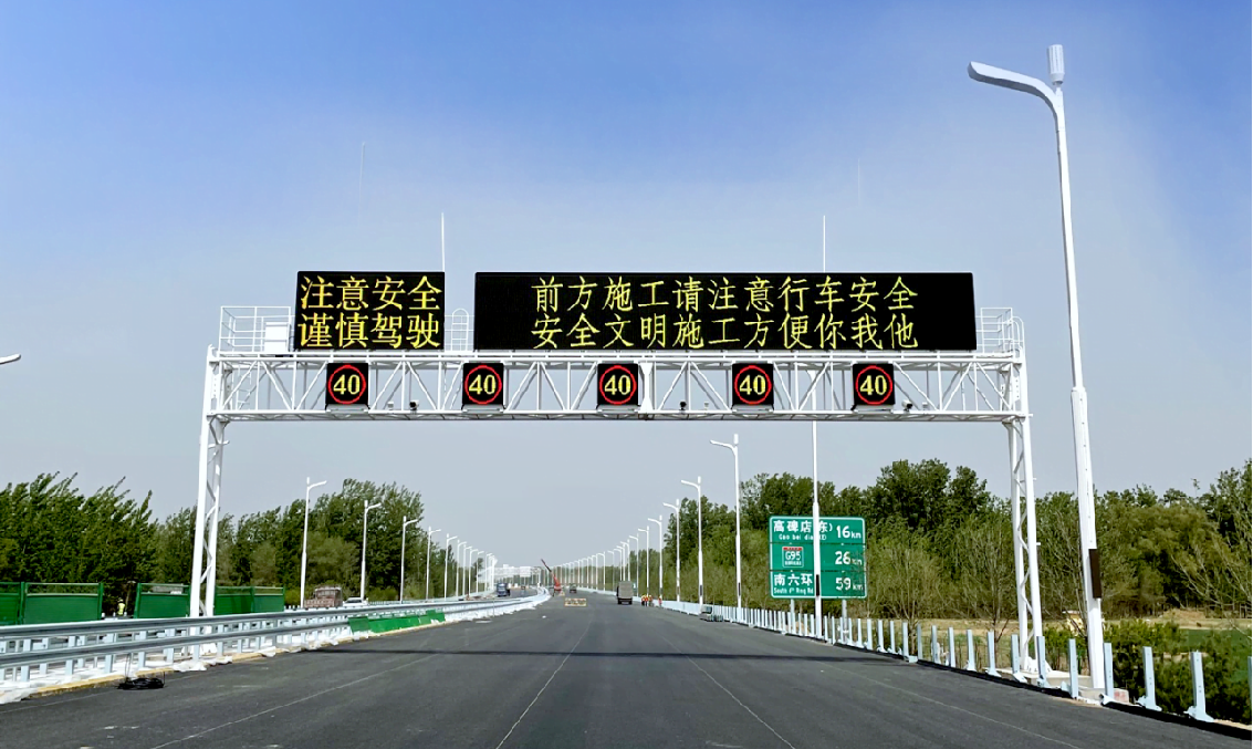 央視聚焦丨京雄高速自動駕駛測試,三思智慧交通系統構筑大數據核心設施