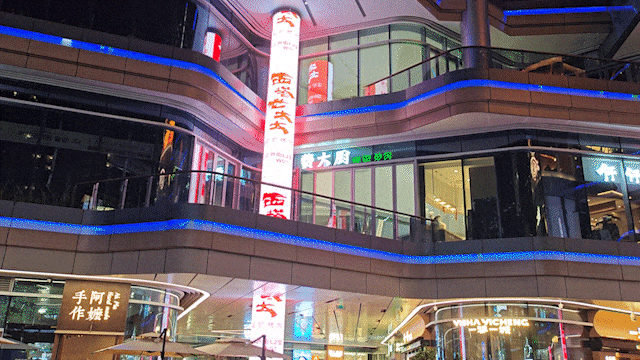上海三思,賦能深圳仁恒夢創廣場,打造城市商業新地標