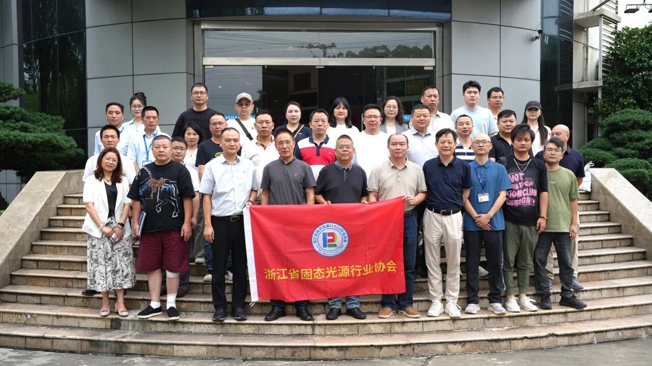 浙江省,固態光源行業協會,蒞臨上海三思參觀交流,共謀合作發展,新篇章