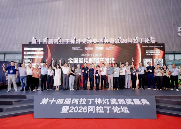 LED顯示屏,LED顯示屏廠家,LED照明廠家,照明解決方案,顯示屏解決方案