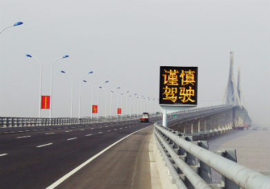 T型情報板